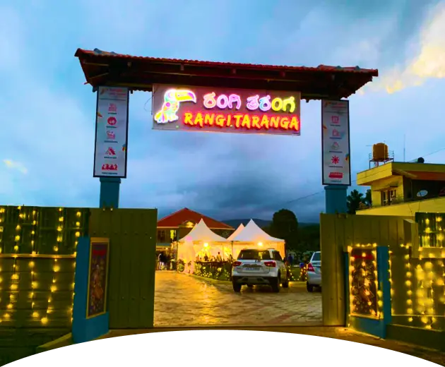 Event venue